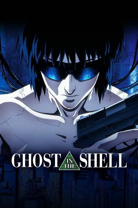 ghost in the shell anime movie